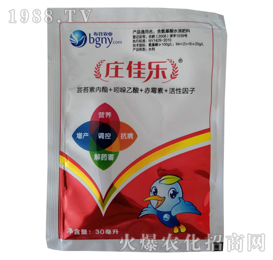 含氨基酸水溶肥-莊佳樂(lè)-傳奇生物