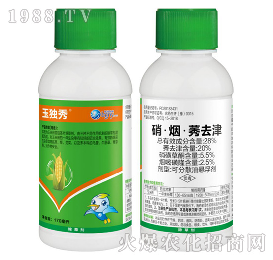 28%硝·煙·莠去津-玉獨(dú)秀-傳奇生物