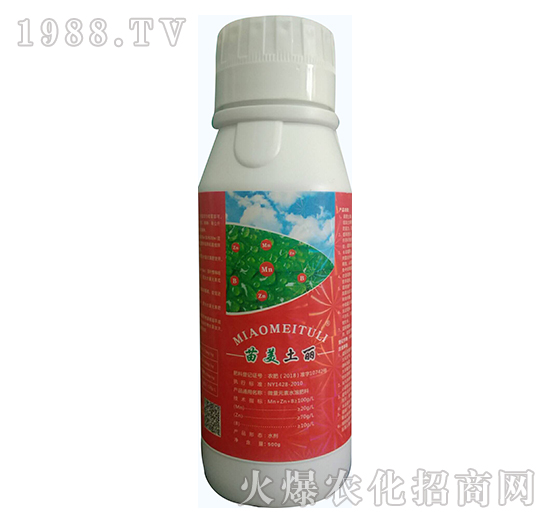 苗美土麗-美聯(lián)肥業(yè)