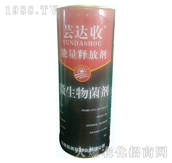 微生物菌劑-能量釋放劑-蕓達(dá)收-美聯(lián)肥業(yè)