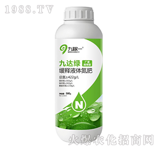 廣譜通用型-緩釋液體氮肥-九達(dá)綠-九稼一