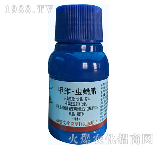 12%甲維·蟲螨腈-運(yùn)盛生物