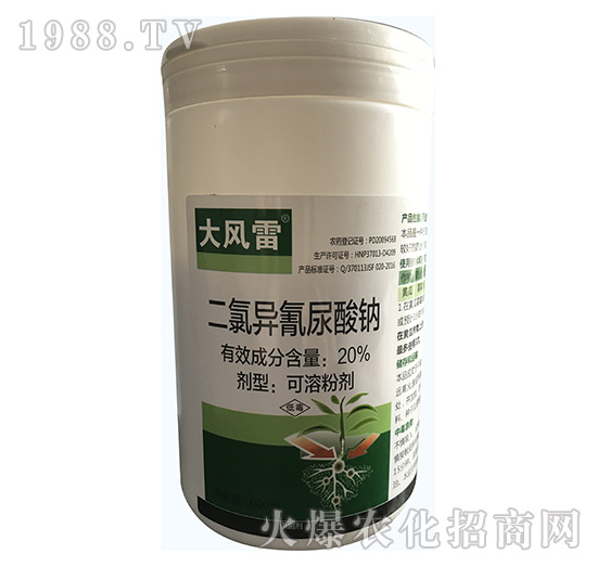 20%二氯異氰尿酸鈉-大風(fēng)雷-運(yùn)盛生物