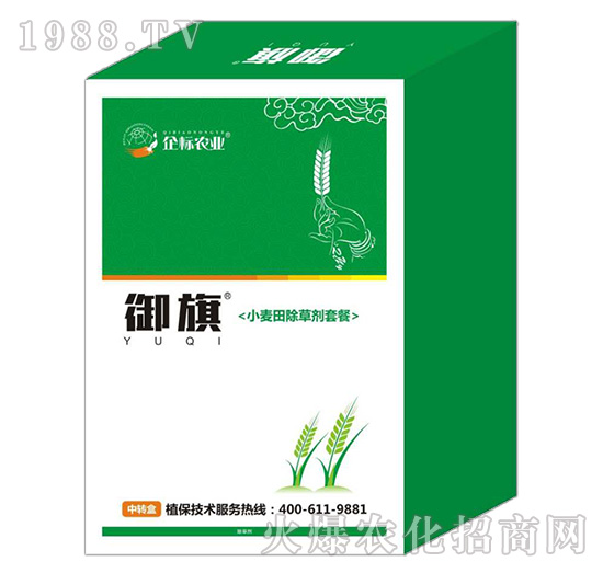 小麥田除草劑套餐-御旗-企標農業(yè)