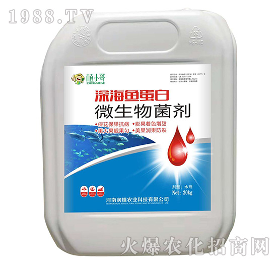 微生物菌劑-深海魚(yú)蛋白-潤(rùn)植