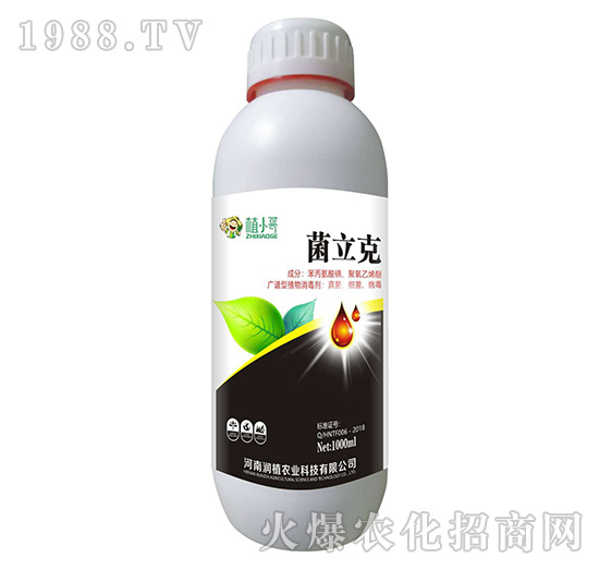 菌立克-潤(rùn)植