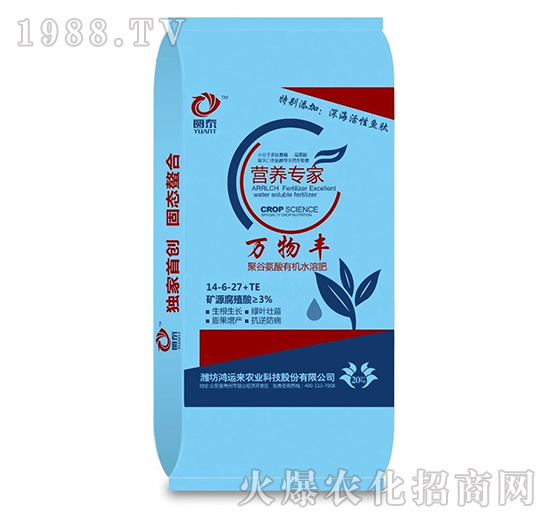 萬物豐-圓泰-鴻運來