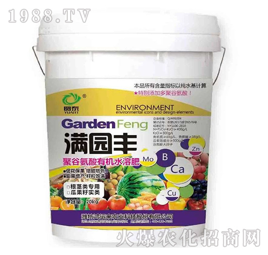 滿園豐-圓泰-鴻運來