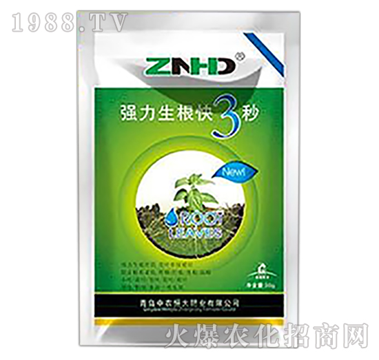 強力生根快3秒-中農(nóng)恒大