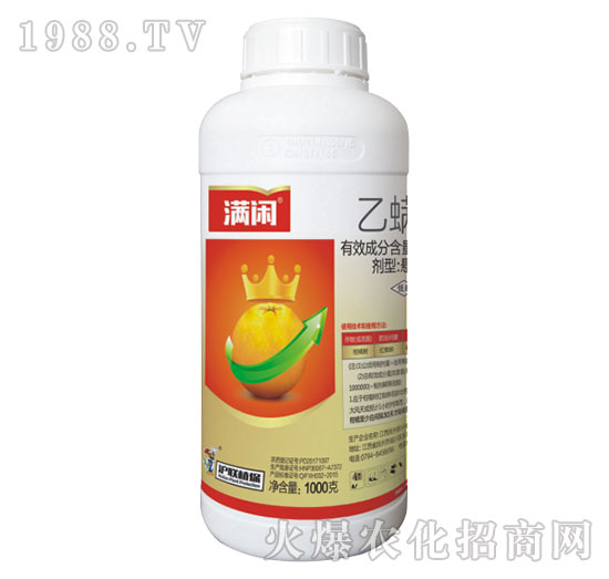 110克每升乙螨唑-滿閑-滬聯(lián)