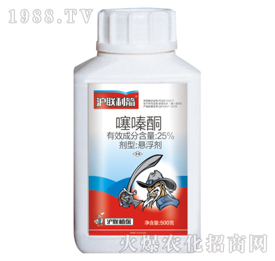 25%噻嗪酮-滬聯(lián)利箭-滬聯(lián)