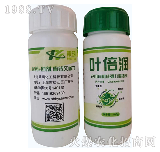 農(nóng)用有機(jī)硅強(qiáng)力展?jié)B劑-葉倍潤-秉玥