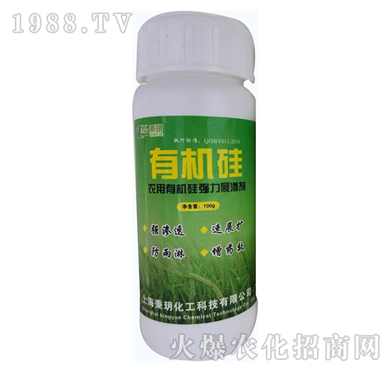 農(nóng)用有機(jī)硅強(qiáng)力展?jié)B劑-有機(jī)硅-秉玥