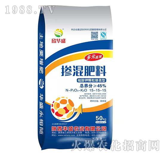 摻混肥料15-15-15-華盛農(nóng)資