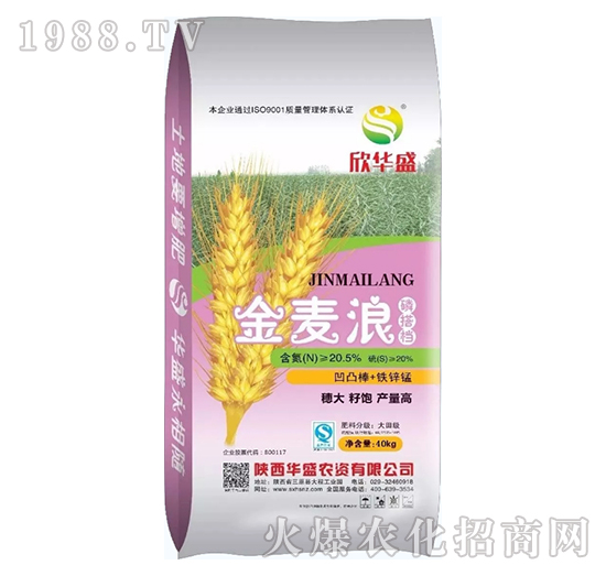 金麥浪-華盛農(nóng)資