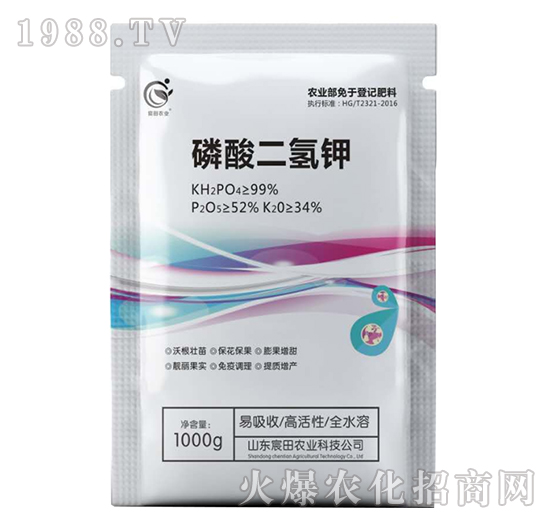 磷酸二氫鉀-宸田農業(yè)