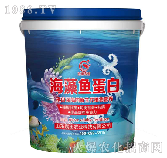 海藻魚蛋白-宸田農業(yè)