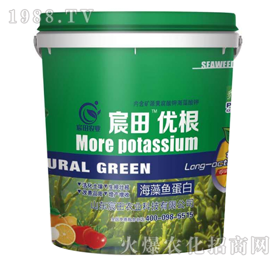 海藻魚蛋白-宸田優(yōu)根-宸田農業(yè)