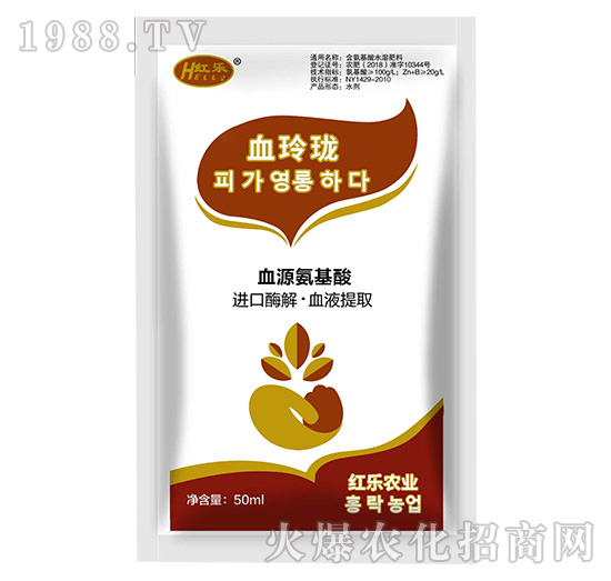 50ml血玲瓏-血源氨基酸-紅樂(lè)