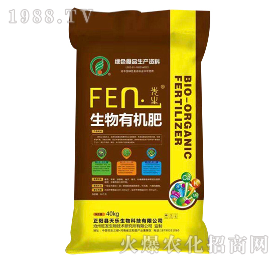 FEN生物有機(jī)肥-天樂生物