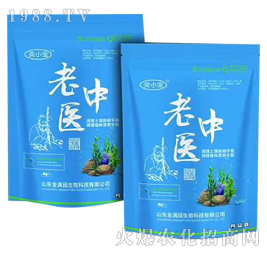 老中醫(yī)-奕小寶-金滿園生物