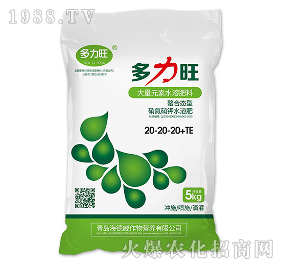 大量元素水溶肥料20-20-20+TE-多力旺-海德威