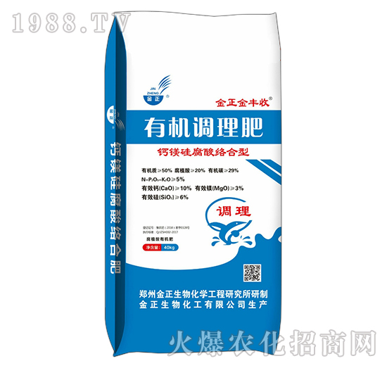 鈣鎂硅腐酸絡(luò)合型有機(jī)調(diào)理肥-金正金豐收-金正生物