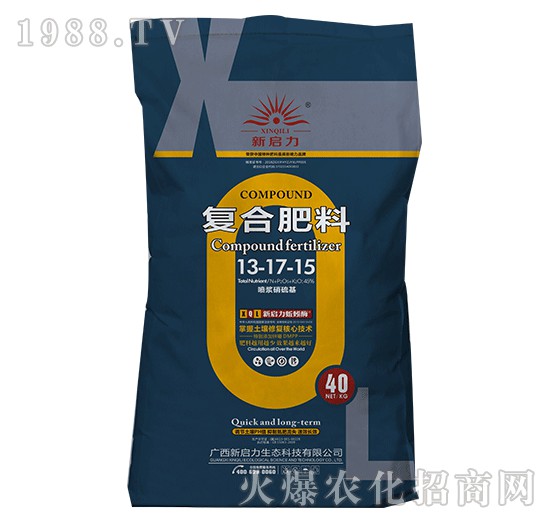 復合肥料13-17-15-新啟力
