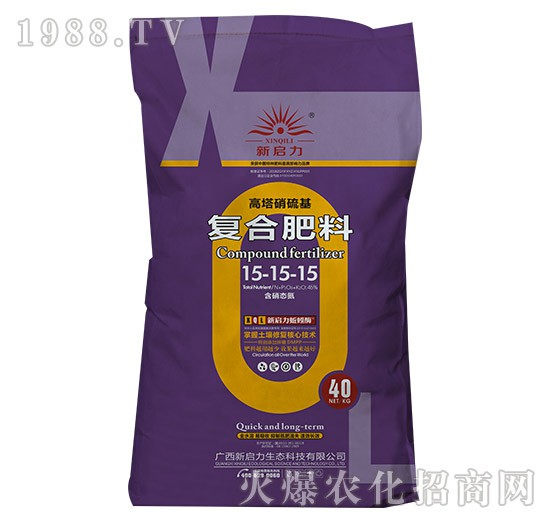 復合肥料15-15-15-新啟力
