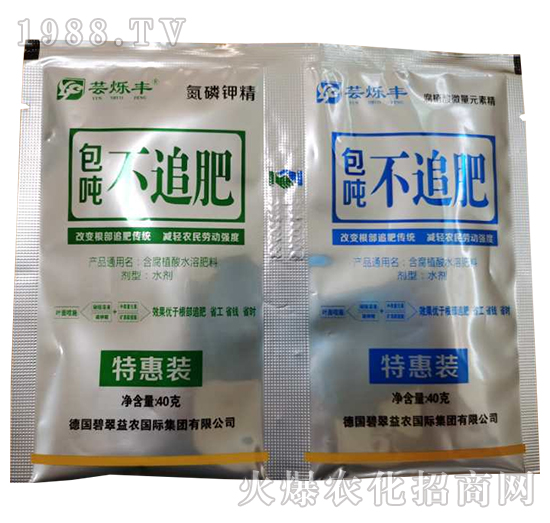 含腐植酸水溶肥料-包噸不追肥-蕓樂(lè)豐