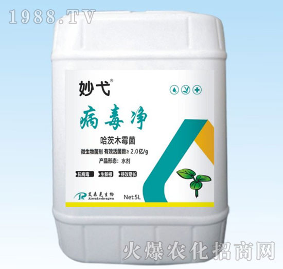 哈茨木霉菌-病毒凈-妙戈-愛森克