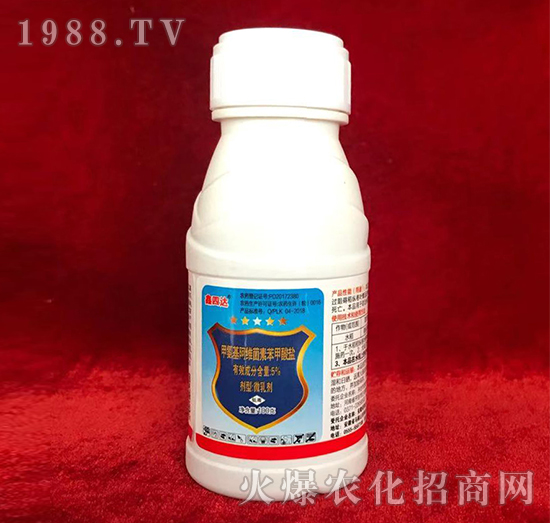 5%甲氨基阿維菌素苯甲酸鹽-鑫四達-四達農(nóng)藥