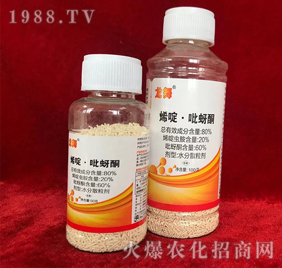 80%烯啶·吡蚜酮-龍舞-四達(dá)農(nóng)藥