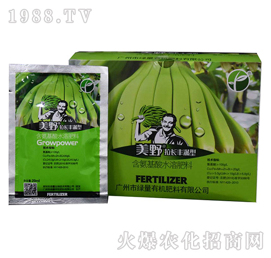 含氨基酸水溶肥料-拉長豐滿型-綠量