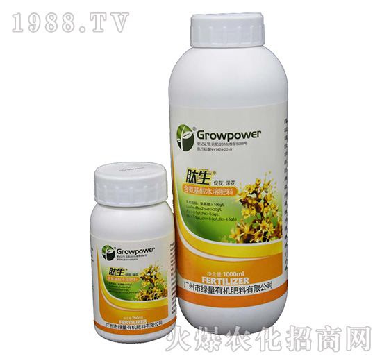 含氨基酸水溶肥料-肽生（促花?；ǎ?綠量