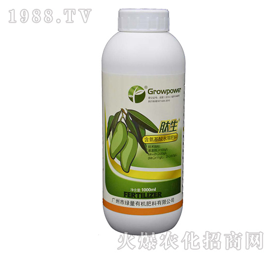 含氨基酸水溶肥料-肽生（1000ml）-綠量