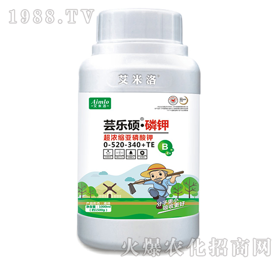 超濃縮亞磷酸鉀0-520-340+TE-蕓樂(lè)碩·磷鉀-艾米洛