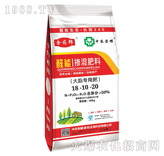 大蒜專用肥18-10-20-金藥郎-中農(nóng)榮耀