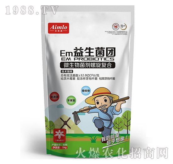 微生物菌劑螺旋復合-Em益生菌團-艾米洛