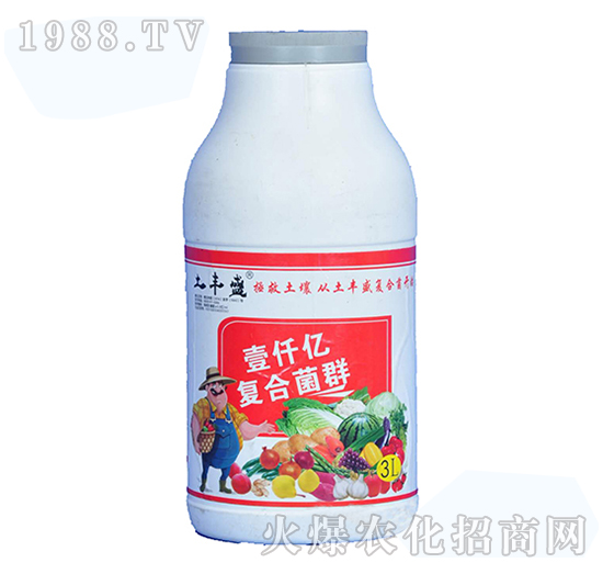 土壤調(diào)理劑-土豐盛-威爾達