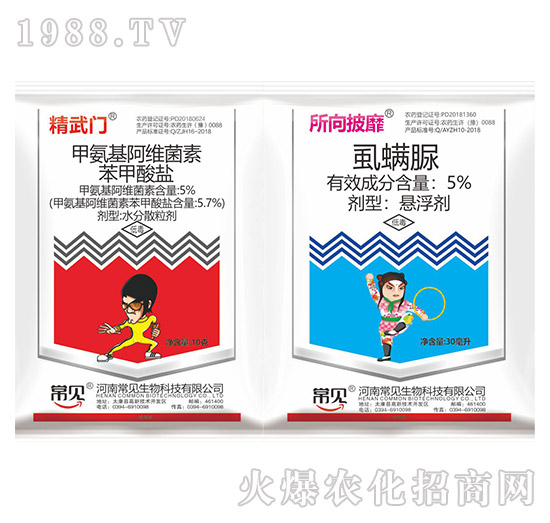 5%甲氨基阿維菌素苯甲酸鹽+5%虱瞞脲-常見(jiàn)生物