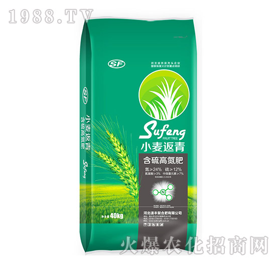 小麥返青含硫高氮肥（綠袋）-速豐
