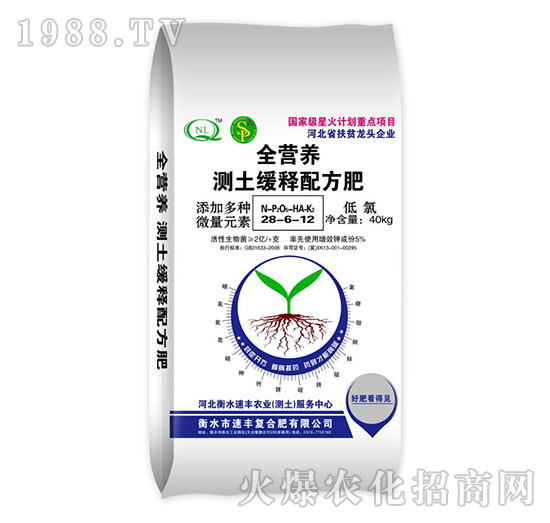 40kg全營養(yǎng)測(cè)土緩釋配方肥28-6-12-速豐