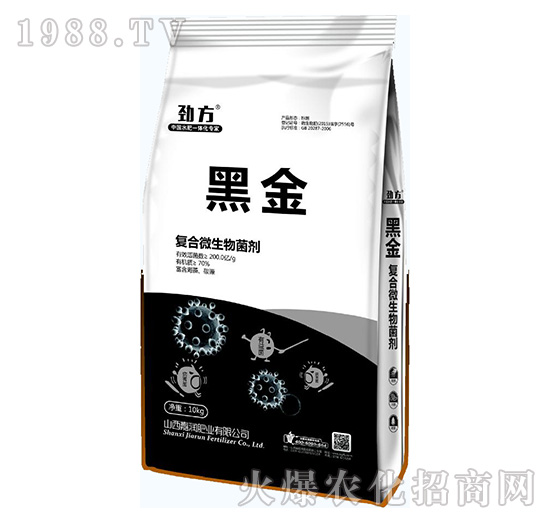 復(fù)合微生物菌劑-黑金-嘉潤肥業(yè)
