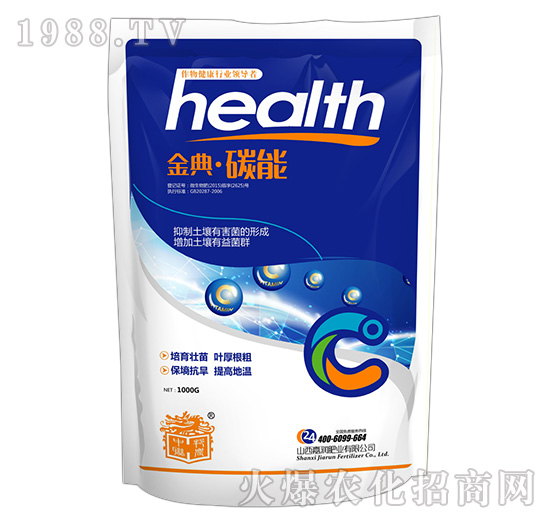金典·碳能-嘉潤肥業(yè)