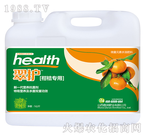 柑桔專用-翠護系列-嘉潤肥業(yè)