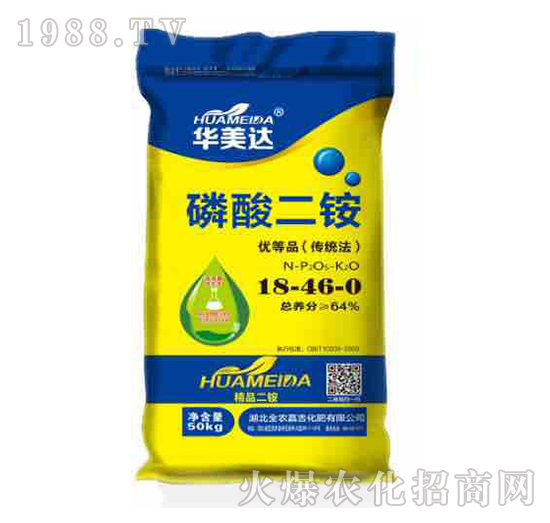 精品二銨18-46-0-華美達(dá)-全農(nóng)嘉吉