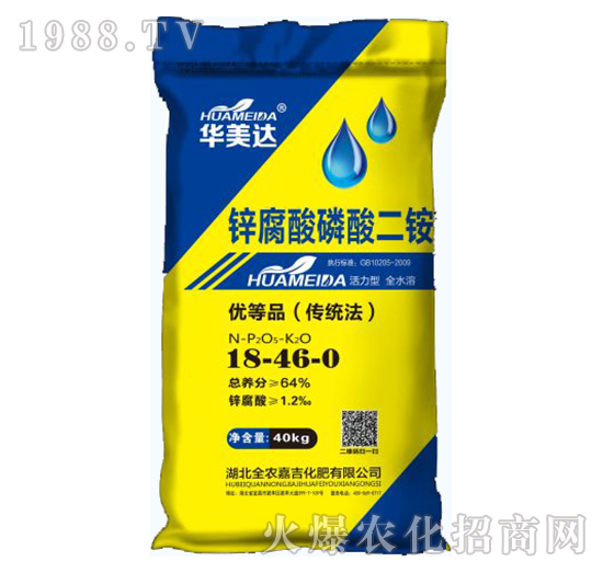 64%鋅腐酸磷酸二銨18-46-0-華美達-全農嘉吉