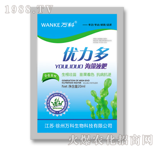 海藻液肥-優(yōu)力多-萬(wàn)科