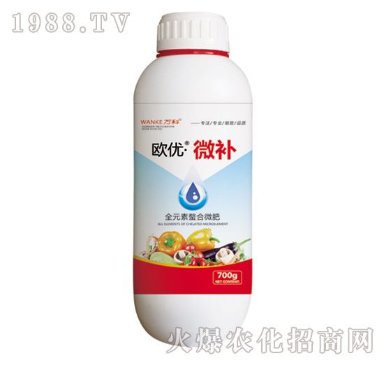 歐優(yōu)·微補(bǔ)-萬科